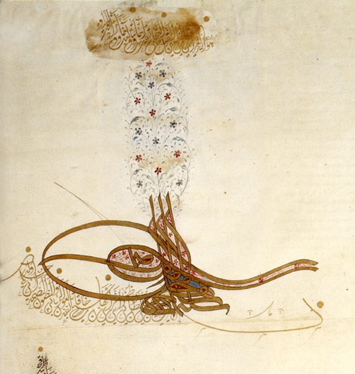 Tughra of the Ottoman Padishah Suleyman IInd the Magnificent