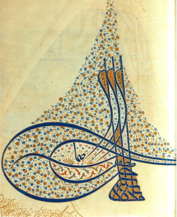 Tughra of the Ottoman Sultan Murad IIIrd