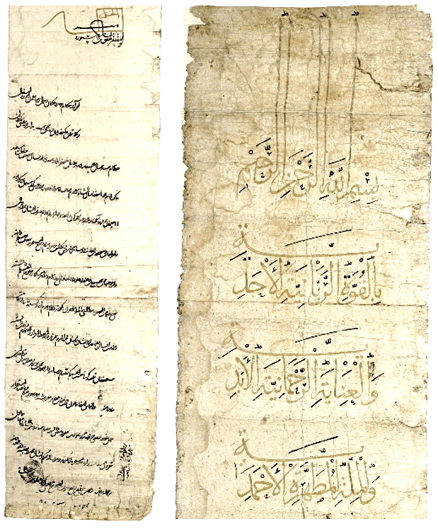 Edict of the Aq-Quyunlu ruler Ya'qub