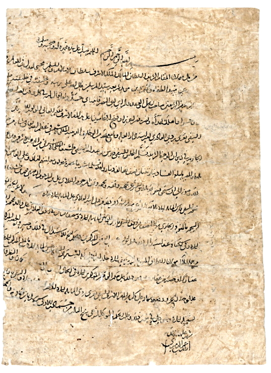 Ferman of the Mamluk Sultan Qaytbay, 1481